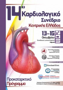 thumbnail of 14th_cardiac_PrelProgram_pd