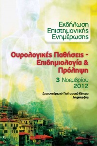 thumbnail of programme