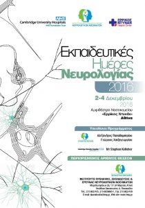 thumbnail of Poster_EM_Neurology-28-11-16