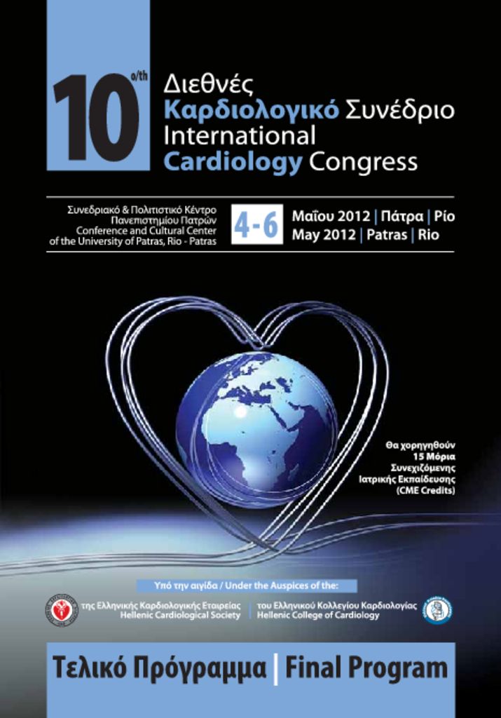 10ο Διεθνές Καρδιολογικό Συνέδριο 10thICC_FinalProgram_pd_0-pdf