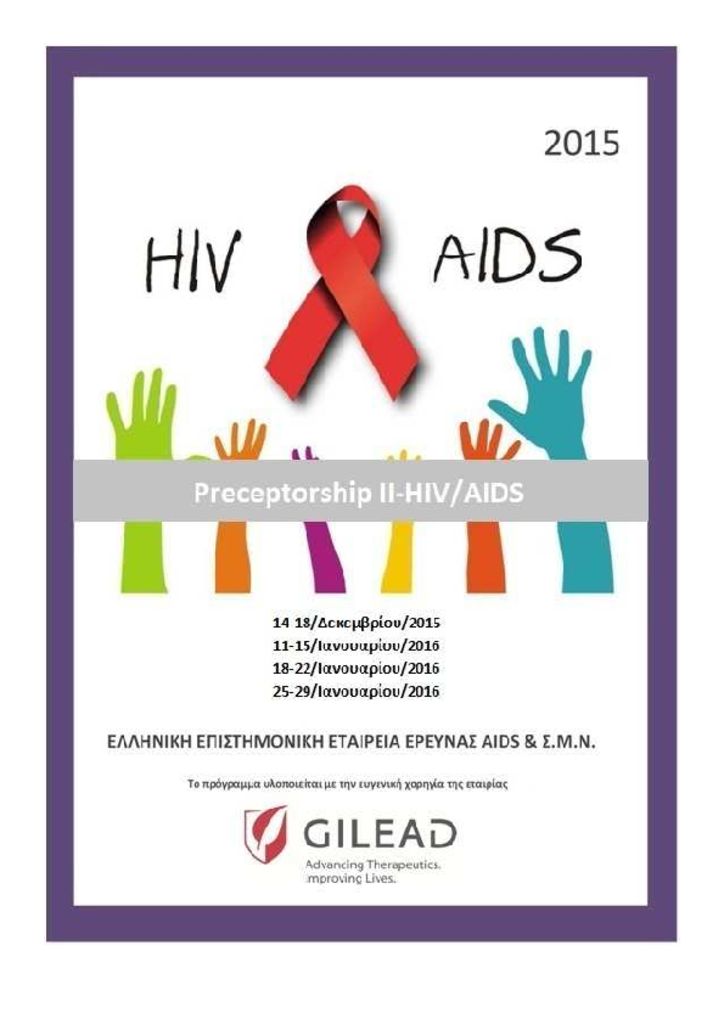 3o PERCEPTORSHIP II - HIV/AIDS 1new-final-preceptorship_1-pdf