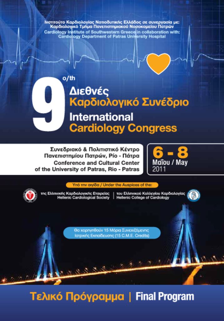 9ο Διεθνές Καρδιολογικό Συνέδριο 9thICC_FinalProgram_pd-pdf