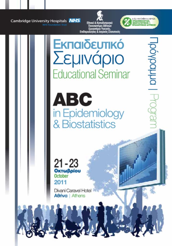 2o ABC in Epidemiology & Biostatistics Biostatistics_program_October_5-pdf