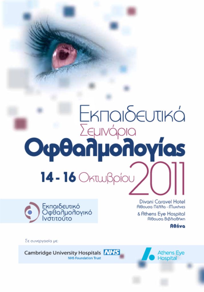 Educational Seminars on Ophthalmology EOI_PROG_14-16-10_2011-pdf