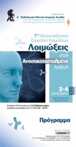 thumbnail of LAA_Program_pd