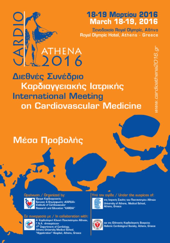 CardioAthena Διεθνές Συνέδριο Καρδιαγγειακής Ιατρικής 2016 cardioathena2016_mesa_provolis-pdf