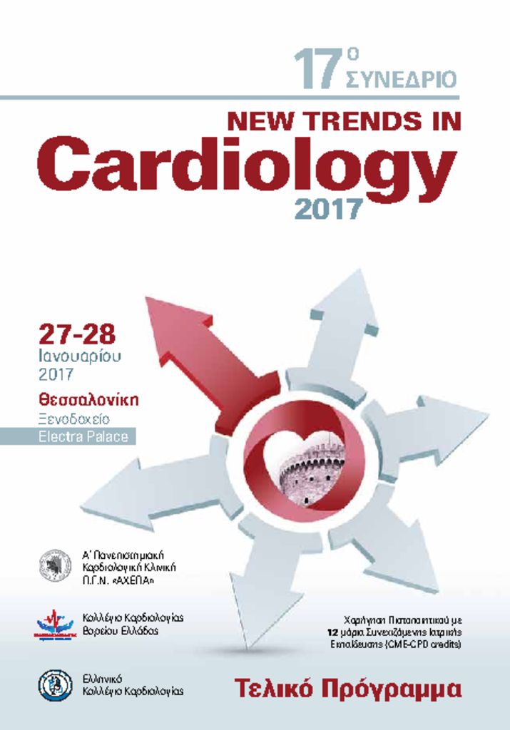 17thNewtrendsinCardiology_FP-19-1-17