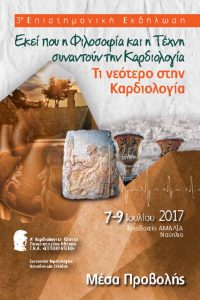 thumbnail of CardioPhilosophy2017_MesaProvolis