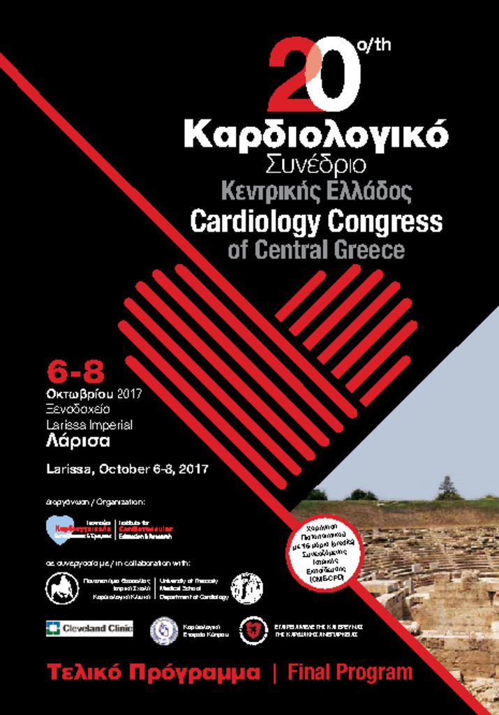 20th Cardiology_Meeting_LARISSA-29-9-2017_FP_pd-1