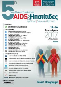 Υπάρχουν ιστοσελίδες με σεξ που είναι πραγματικά ελεύθερες