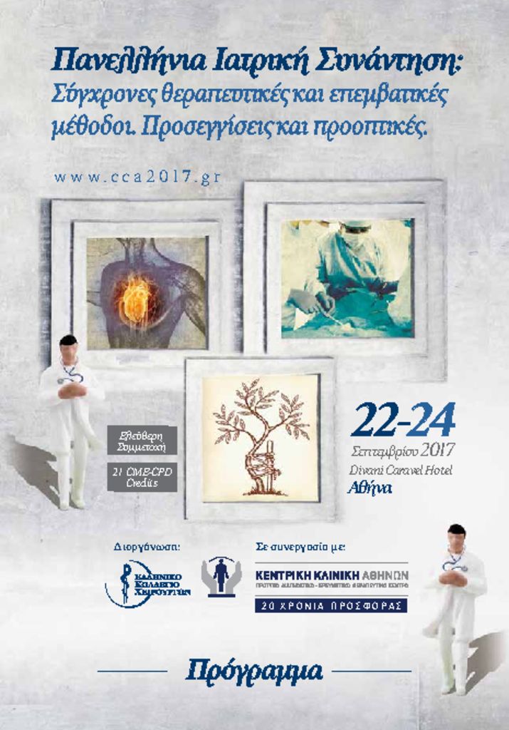 KKA2017_Program_LAST19-9
