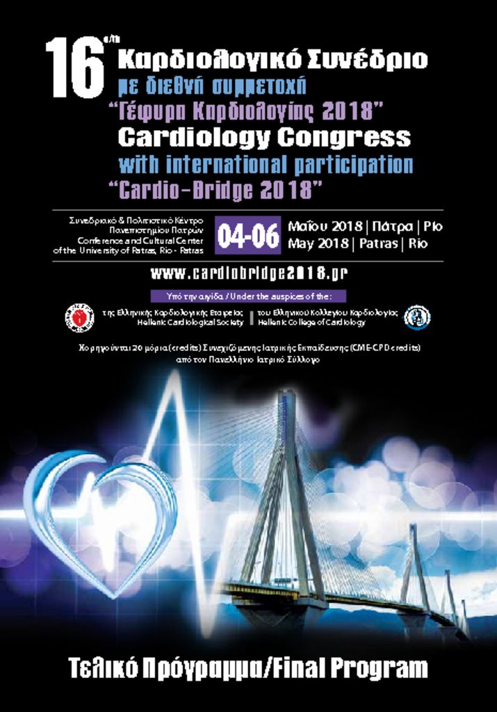 16th Cardio_Patra_FinalProg 2-4-5-18