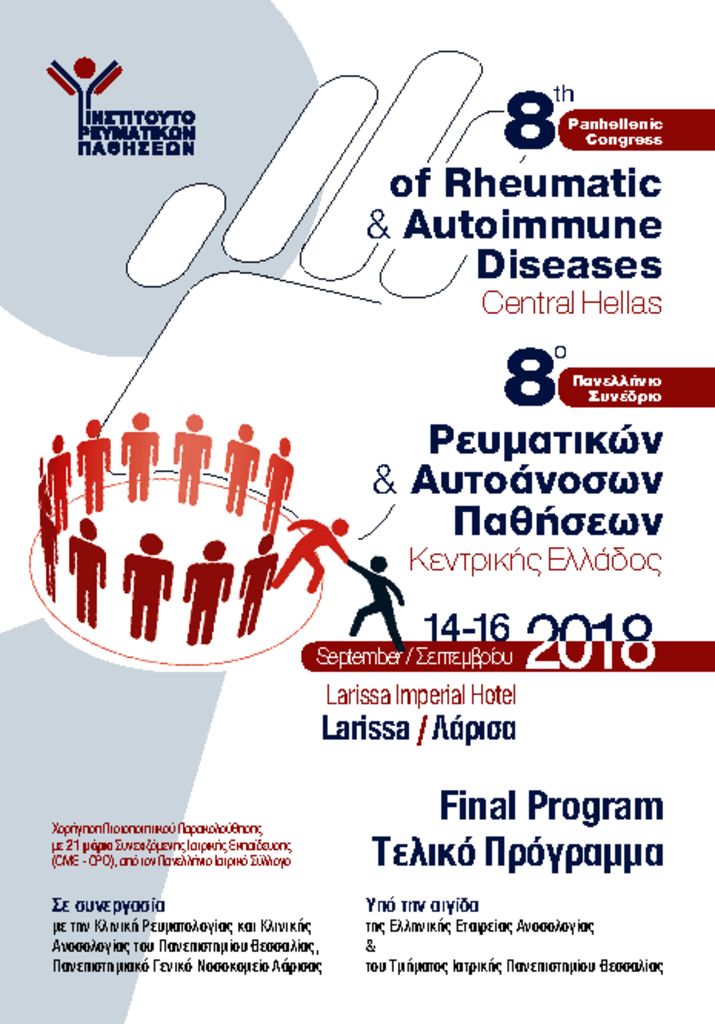 8thRheumatic_FinalProgram-10-9-18