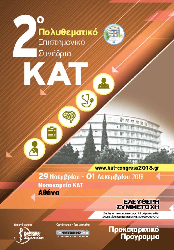 2nd KAT Hospital Congress_FProgram13-11-18