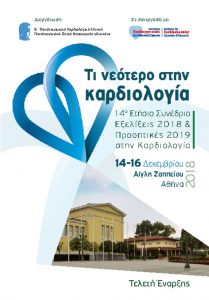 thumbnail of Flyer_Opening_Ceremony_PD
