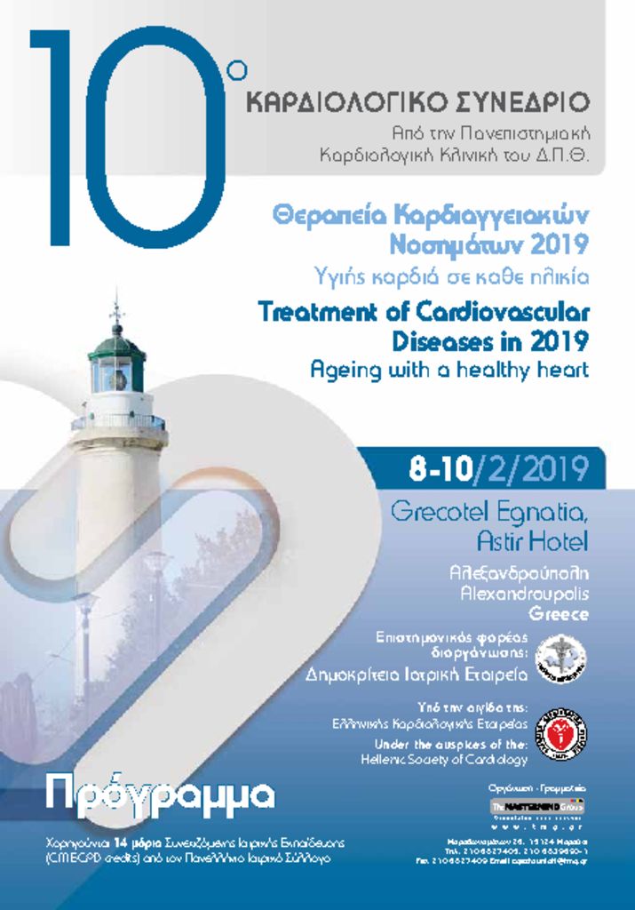 FinalProgram_10thCardiology_Updated