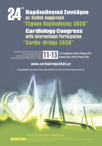 24ο ΔΙΕΘΝΕΣ ΚΑΡΔΙΟΛΟΓΙΚΟ ΣΥΝΕΔΡΙΟ – Γέφυρα Καρδιολογίας 2026