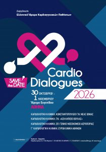CardioDialogues 2026