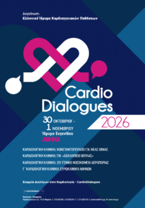 CardioDialogues 2026