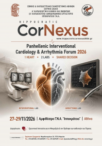 Hippocratic CorNexus – Panhellenic Interventional Cardiology & Arrhythmia Forum 2026