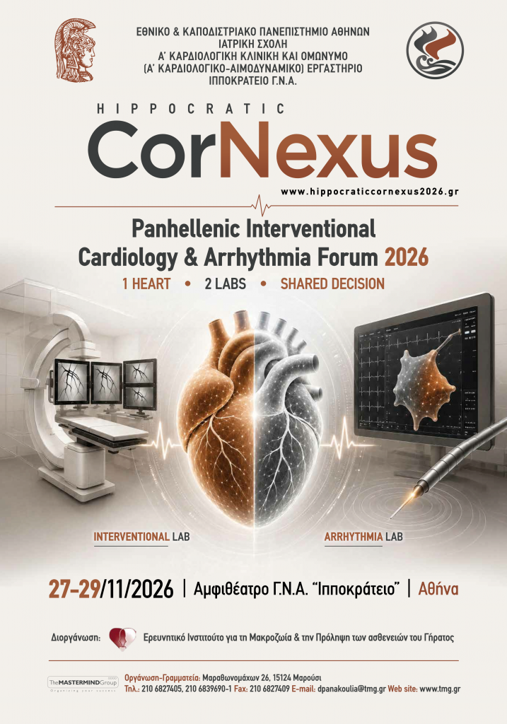 Hippocratic CorNexus 2026