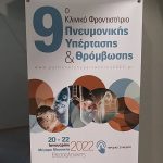 alneowrzcew